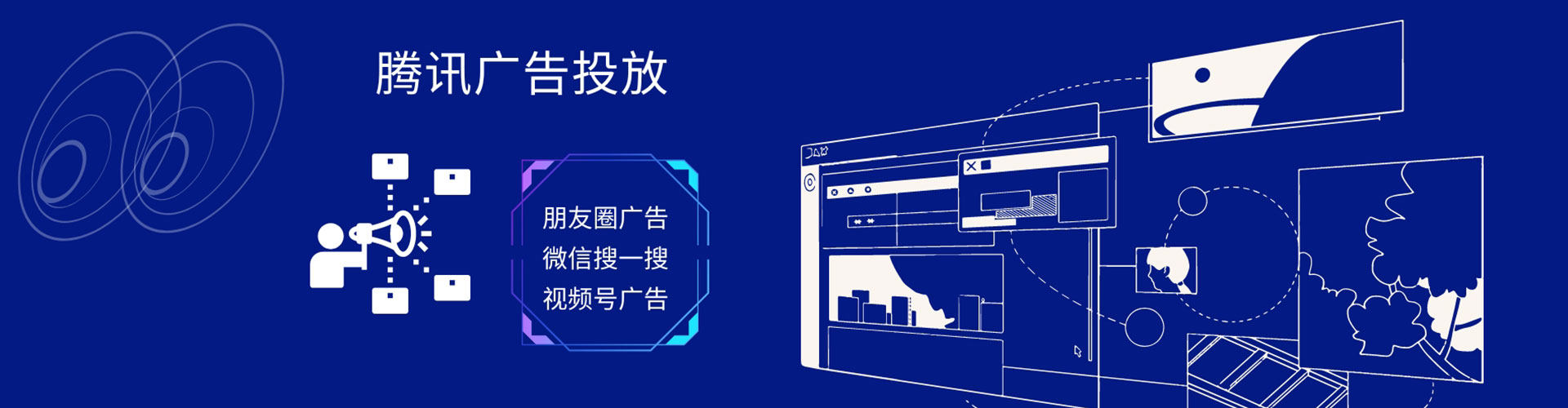 宁江竞价托管