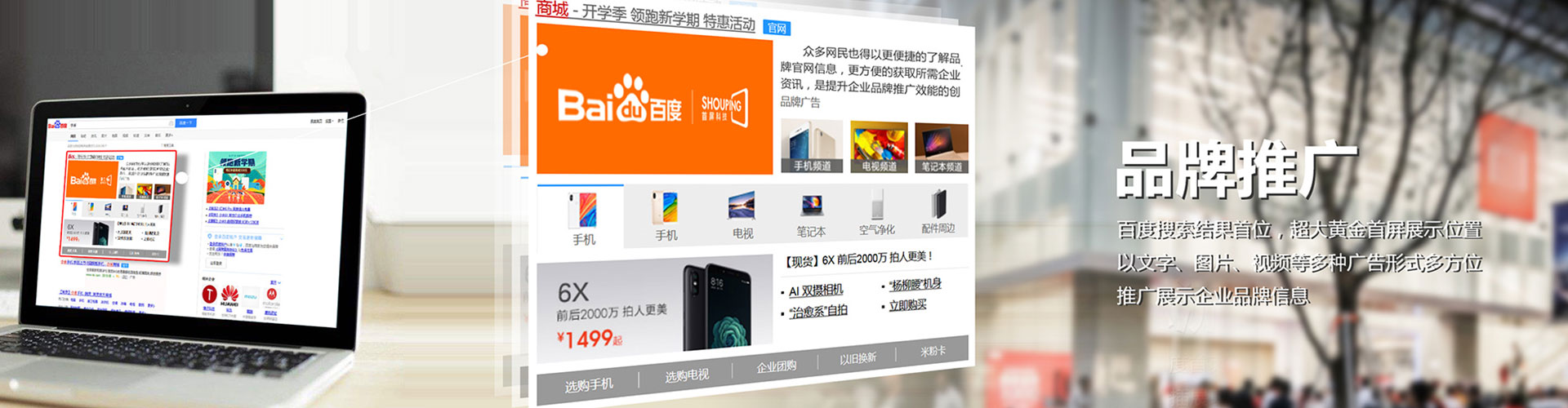 宁江百度竞价托管